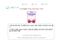 소비자 의사결정과정 모델 연구 -VIVIEN FREE VOLUME-4