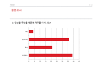 맥주에 관한 모든 것-8