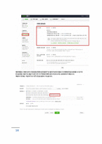 디지털 공간의 정보 공유-16