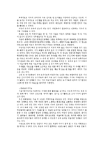 서울시립어린이도서관의 정책와 역할 조사-3