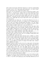 비타민워터 성분 조사-10