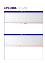 ★ 대학병원 간호사 자기소개서 합격예문 + 이력서양식 [종합/대학병원 간호사 자기소개서/간호사자기소개서샘플/간호사 자기소개서]-4