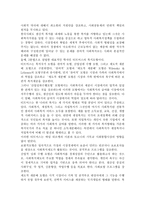 사회복지정책의 학자 중에서 2분법과 3분법으로 설명한 대표적인 학자에 대하여 조사하고 각 정책의 특성에 대하여 A-2장 이내로 정리하시오.-4