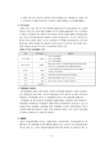 [한국영화] 스크린쿼터제폐지 찬반 입장-16