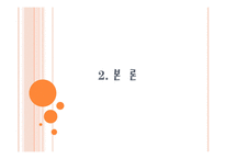 평생교육의_국제_동향(최종)-5