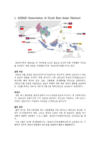 중국의 대 아세안 패권전략-3