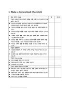 이마트 기업분석-4