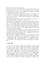 [노화][가설][건강][피부][자외선][노화 치료방법]노화의 이론, 노화와 가설, 노화와 건강, 노화와 피부, 노화와 자외선, 노화의 치료방법-8