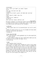 국제의료관광 코디네이터 및 건강보험심사평가원 심사직-8