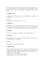 [세금][부가가치세][재산세][지대세][취득세][국세][납세][탈세][지방세][국방세][조세]세금과 부가가치세, 세금과 재산세, 세금과 지대세, 세금과 취득세, 세금과 국세, 세금과 납세, 세금과 탈세 분석(세금, 국세)-10