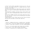 [세금][부가가치세][재산세][지대세][취득세][국세][납세][탈세][지방세][국방세][조세]세금과 부가가치세, 세금과 재산세, 세금과 지대세, 세금과 취득세, 세금과 국세, 세금과 납세, 세금과 탈세 분석(세금, 국세)-13