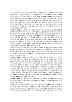 [1914년][1914년 한인단체][1914년 지방행정구역][1914년 영국기술교육][1914년 부제실시][1914년 노동자]1914년의 한인단체, 1914년의 지방행정구역, 1914년의 영국기술교육, 1914년의 부제실시, 1914년의 노동자-2