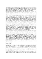 [1914년][1914년 한인단체][1914년 지방행정구역][1914년 영국기술교육][1914년 부제실시][1914년 노동자]1914년의 한인단체, 1914년의 지방행정구역, 1914년의 영국기술교육, 1914년의 부제실시, 1914년의 노동자-6