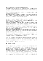 재생산과 경제재생산, 재생산과 확대재생산, 재생산과 사회적 재생산, 재생산과 성별재생산, 재생산과 재생산이론, 재생산과 재생산기술, 재생산과 유효수요, 재생산과 국가제도, 재생산 자본주의, 재생산 화폐재료-11