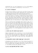 사이버와 사이버장학, 사이버와 사이버학습교재, 사이버와 사이버윤리, 사이버와 사이버시위, 사이버와 사이버중독, 사이버와 사이버범죄, 사이버와 사이버스토킹, 사이버와 사이버경찰, 사이버증권, 사이버시장-5