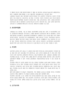 [합병증][간내결석증][부동환자][당뇨병][고혈압][폐][출산][유방암수술]간내결석증의 합병증, 부동환자의 합병증, 당뇨병의 합병증, 고혈압의 합병증, 폐의 합병증, 출산의 합병증, 유방암수술의 합병증 분석-12