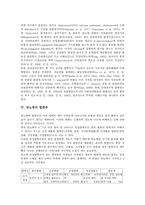 [합병증][고혈압][간경화][간내결석증][당뇨병][임신][수술]고혈압의 합병증, 간경화의 합병증, 간내결석증의 합병증, 당뇨병의 합병증, 임신의 합병증, 수술의 합병증 분석(합병증, 고혈압, 간경화, 간내결석증)-10