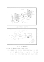 [기기분석] 질량분석법-16