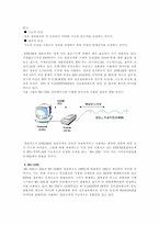 접속과 흐름제어에러-2