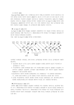 접속과 흐름제어에러-13