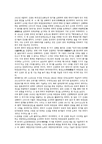 독립운동가 백암 박은식 선생, 만해 한용운 시인, 독립운동가 단재 신채호 열사, 오의선 열사, 독립운동가 백야 김좌진 장군, 독립운동가 도산 안창호 의사, 독립운동가 매헌 윤봉길 의사, 도마 안중근 의사 분석-4