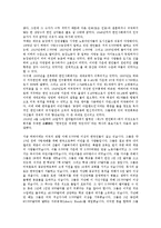 [독립운동][6 10만세운동]독립운동과 6 10만세운동, 독립운동과 애국계몽운동, 독립운동과 실력양성운동, 독립운동과 광주학생운동, 독립운동과 미주한인사회, 독립운동과 장터주민시위, 독립운동과 대한광복군 분석-7