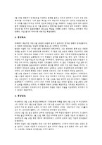 [독립운동][6 10만세운동]독립운동과 6 10만세운동, 독립운동과 애국계몽운동, 독립운동과 실력양성운동, 독립운동과 광주학생운동, 독립운동과 미주한인사회, 독립운동과 장터주민시위, 독립운동과 대한광복군 분석-10