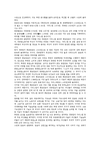 북한 7 1조치(북한 7 1경제관리개선조치)의 특징, 북한 7 1조치(북한 7 1경제관리개선조치)의 내용, 부정적 영향, 북한 7 1조치(북한 7 1경제관리개선조치) 임금인상, 북한 7 1조치(북한 7 1경제관리개선조치) 평가-7