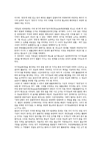 자기정보통제권(프라이버시권)의 의미, 성격, 자기정보통제권(프라이버시권)의 원칙, 자기정보통제권(프라이버시권)의 행사, 자기정보통제권(프라이버시권)의 지문날인거부운동, 자기정보통제권(프라이버시권) 침해-9