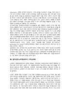 참여정부(노무현정부) 정의, 공동체주의, 참여정부(노무현정부) 국정운영목표, 참여정부(노무현정부) 맹점, 참여정부(노무현정부) 탈민주화, 참여정부(노무현정부) 전자정부사업, 참여정부(노무현정부) 이라크파병-10