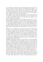 [한국대통령]한국대통령(대한민국대통령)의 의미, 정부요소, 한국대통령(대한민국대통령)의 권력행사, 대북정책, 한국대통령(대한민국대통령)의 지식획득, 묘사, 한국대통령(대한민국대통령)의 노사관계개혁위원회-7