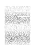 [신체]신체(인체)와 다량원소, 호르몬, 신체(인체)와 뇌하수체, 신체(인체)와 수분, 신체(인체)와 수분평형, 신체(인체)와 뼈, 신체(인체)와 골격, 신체(인체)와 근육, 신체(인체)와 청각, 신체(인체)와 건강상식-19