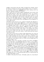 대한민국임시정부 상해시기의 의의, 의열투쟁, 대한민국임시정부 상해시기의 국무위원회제, 연통제, 대한민국임시정부 상해시기의 군사정책, 비행대편성, 대한민국임시정부 상해시기의 독립전쟁, 이승만 대통령 분석-16