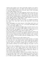 [중소기업 경제][중소기업][경제[기업][동대문]중소기업 경제의 배경, 중소기업 경제의 불안요인, 중소기업 경제의 동대문시장, 중소기업 경제의 사례, 중소기업 경제의 분석방법, 중소기업 경제의 전망 분석-5