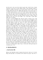 [홍보][PR][해외홍보][소방홍보][정책홍보]해외홍보(해외PR), 소방홍보(소방PR), 정책홍보(정책PR), 통일부홍보(통일부PR), 해양환경보전홍보(해양환경보전PR), 전자홍보(전자PR), 수돗물홍보(수돗물PR) 분석-10