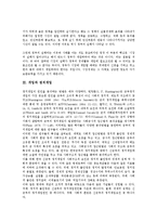 [개입][정부개입][시장개입][정치개입][노사관계개입]개입과 정부개입, 개입과 시장개입, 개입과 정치개입, 개입과 노사관계개입, 개입과 조직개발개입, 개입과 인도적 개입, 개입과 집단적 개입, 개입과 개입주의-5