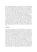 [개입][정부개입][시장개입][정치개입][노사관계개입]개입과 정부개입, 개입과 시장개입, 개입과 정치개입, 개입과 노사관계개입, 개입과 조직개발개입, 개입과 인도적 개입, 개입과 집단적 개입, 개입과 개입주의-7