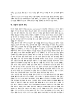 [개입][정부개입][시장개입][정치개입][노사관계개입]개입과 정부개입, 개입과 시장개입, 개입과 정치개입, 개입과 노사관계개입, 개입과 조직개발개입, 개입과 인도적 개입, 개입과 집단적 개입, 개입과 개입주의-10