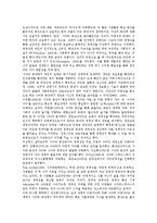 사이버공간(인터넷) 의미와 특성, 사이버공간(인터넷) 3단계, 사이버공간(인터넷)과 사이버윤리, 사이버정체성, 사이버성폭력, 사이버공간(인터넷)과 아바타, 커뮤니케이션, 언어예절, 사이버공간과 세대, 네티켓-10