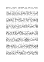 사이버공간(인터넷) 의미와 특성, 사이버공간(인터넷) 3단계, 사이버공간(인터넷)과 사이버윤리, 사이버정체성, 사이버성폭력, 사이버공간(인터넷)과 아바타, 커뮤니케이션, 언어예절, 사이버공간과 세대, 네티켓-13