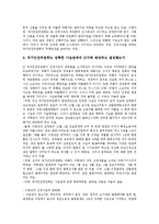 KT(KTF, 한국통신) 민영화, 재무제표, KT(KTF, 한국통신) 공중전화부스 광고, 사이버 홍보활동, KT(KTF, 한국통신) 노동감시, KT(KTF, 한국통신) 인터넷전자결제서비스, KT(KTF) 올레(Olleh, 메가패스)-16