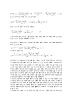 [금융지주회사][금융지주회사 일본 사례]금융지주회사의 정의, 금융지주회사의 환경, 금융지주회사의 위험규제, 금융지주회사의 장점, 금융지주회사의 단점, 금융지주회사의 일본 사례, 향후 금융지주회사의 과제-7