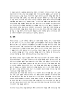 북한 7 1경제관리개선조치(북한 7 1조치) 등장배경, 북한 7 1경제관리개선조치(북한 7 1조치) 경제정상화, 북한 7 1경제관리개선조치(북한 7 1조치) 보수화, 북한 7 1경제관리개선조치(북한 7 1조치) 개성공단-11