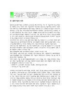 [벤처기업][벤처기업 지분율][벤처기업 경영 방안]벤처기업의 개념, 벤처기업의 유형, 벤처기업의 의의, 벤처기업의 성장효과, 벤처기업의 경영자(경영인), 벤처기업의 지분율, 향후 벤처기업의 경영 방안 분석-5