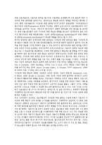 [소비자태도][인식적 반응접근법]소비자태도와 관여도, 소비자태도의 형성, 소비자태도와 광고모델, 소비자태도와 상표태도, 소비자태도와 제품유형, 소비자태도와 소비자태도 사례, 소비자태도와 인식적 반응접근법-11