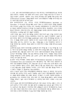 [기업지배][투자전문회사][다자간 투자협정][경제협력개발기구]기업지배와 PEF(투자전문회사), 기업지배와 MAI(다자간 투자협정), 기업지배와 OECD(경제협력개발기구), 기업지배와 이사회, 기업지배와 정부-9