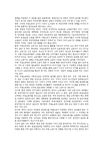 [노동조합][노동자][주말노동제][노동생산성]노동조합(노동자)과 경영참여, 노동조합(노동자)과 경영참가, 노동조합(노동자)과 경영분석, 노동조합(노동자)과 신경영, 노동생산성과 경영실적, 주말노동제와 경영경제-18