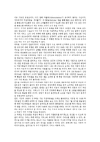 [사업자 전략][방송사업자 전략][DMB사업자 전략][통신사업자 전략][모바일어플리케이션사업자 전략][DMB사업자]방송사업자 전략, DMB사업자 전략, 통신사업자 전략, 모바일어플리케이션사업자 전략 분석-9