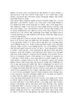 [회사][상장회사][금융지주회사][자회사][벤처회사][주식회사][법인회사][관계회사][창업투자회사][창투사]상장회사, 금융지주회사, 자회사, 벤처회사, 주식회사, 법인회사, 관계회사, 창업투자회사(창투사) 분석-12