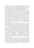 [회사][상장회사][금융지주회사][자회사][벤처회사][주식회사][법인회사][관계회사][창업투자회사][창투사]상장회사, 금융지주회사, 자회사, 벤처회사, 주식회사, 법인회사, 관계회사, 창업투자회사(창투사) 분석-15